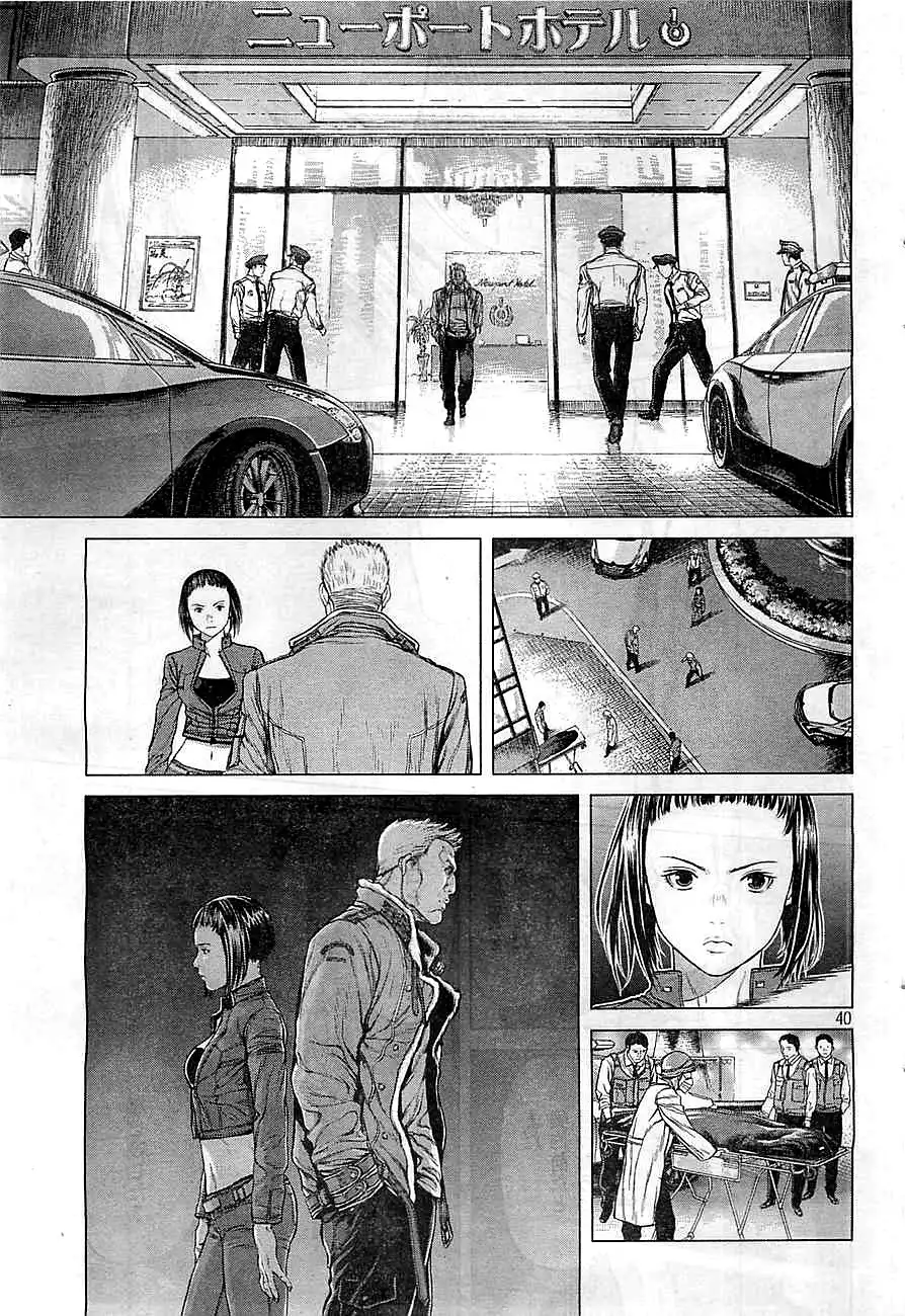 Ghost in the Shell ARISE Chapter 1 37